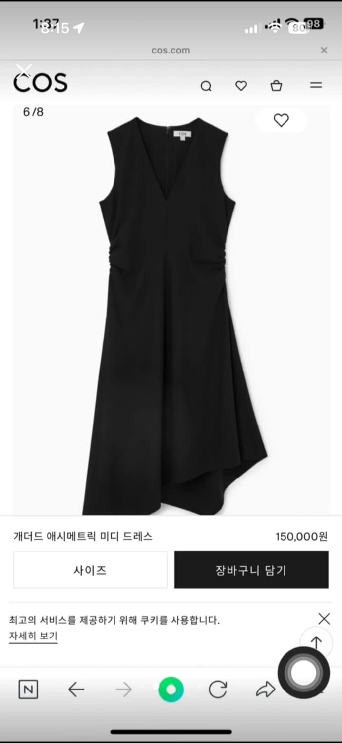 [새상품] COS 개더드 애시메트릭 미디 드레스 상품이미지2