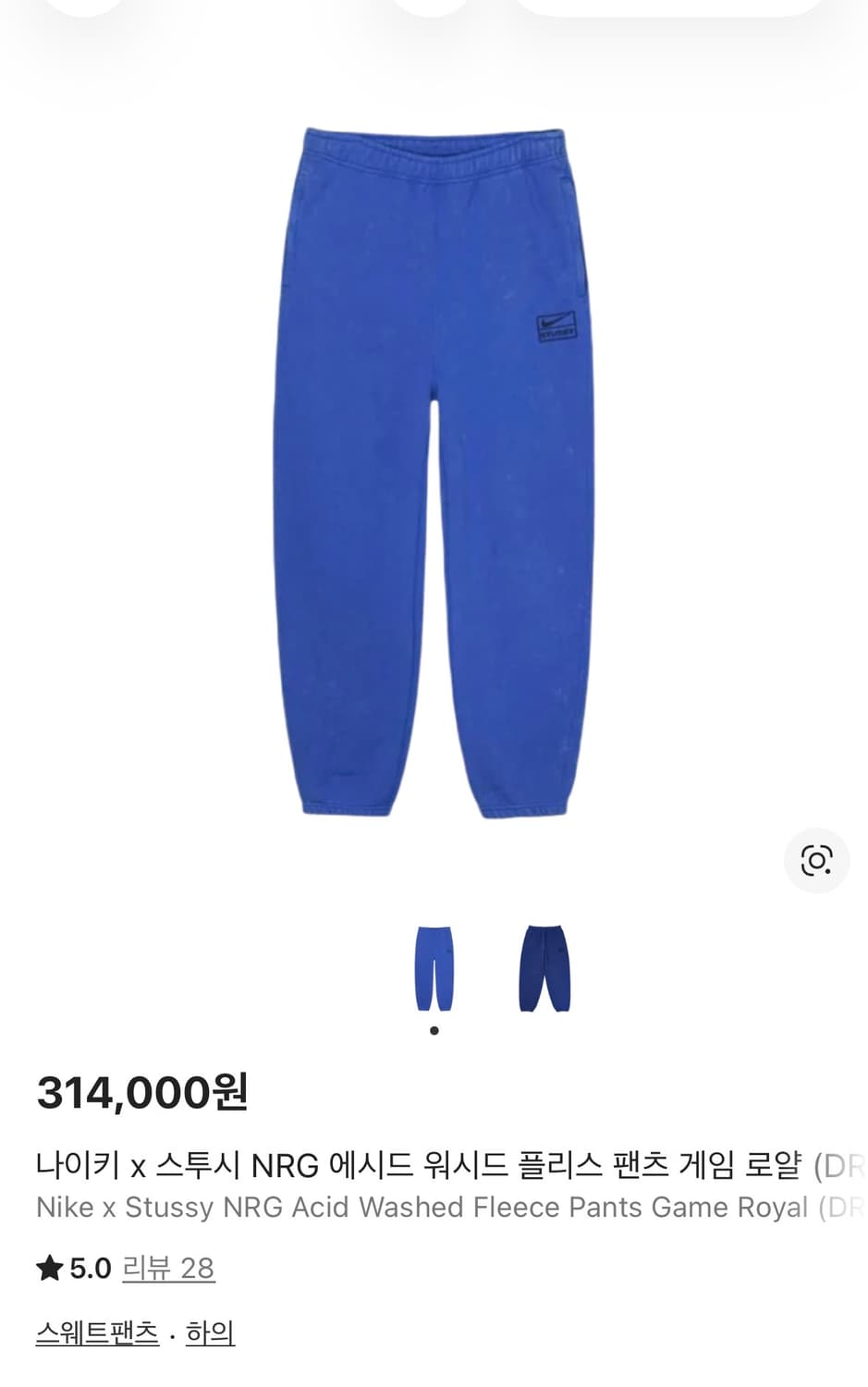 나투시 팬츠 XS 사이즈 상품이미지4