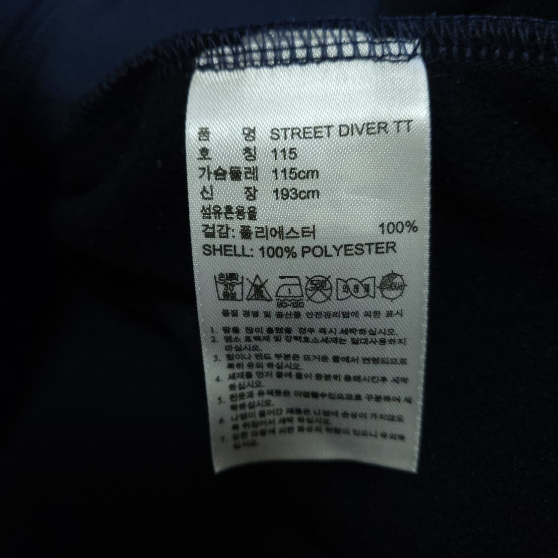 아디다스져지 네이비 100-105 파이어버드 트랙탑 상품이미지7