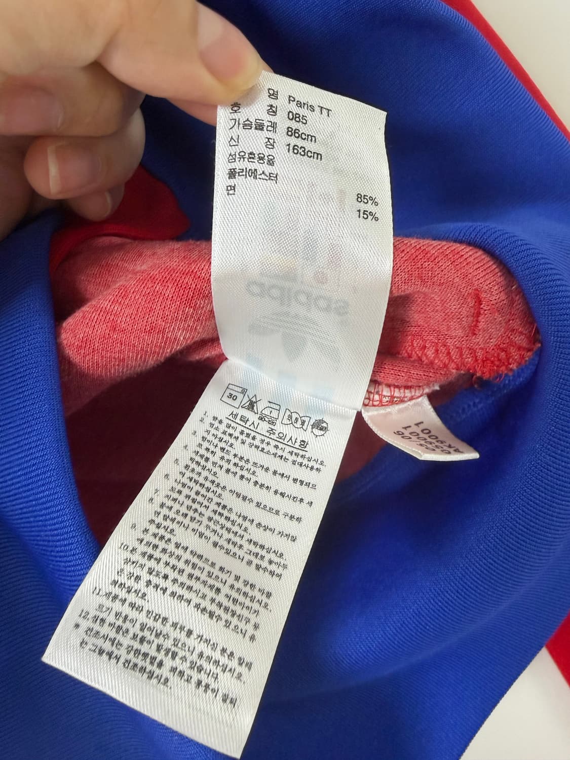 아디다스 파리 트랙탑 트레포일 저지 85 상품이미지9