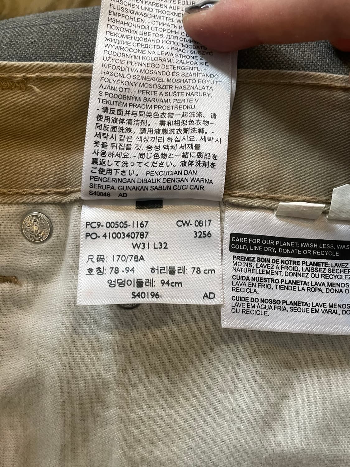 리바이스505 베이지색 팬츠 화이트탭 상품이미지5