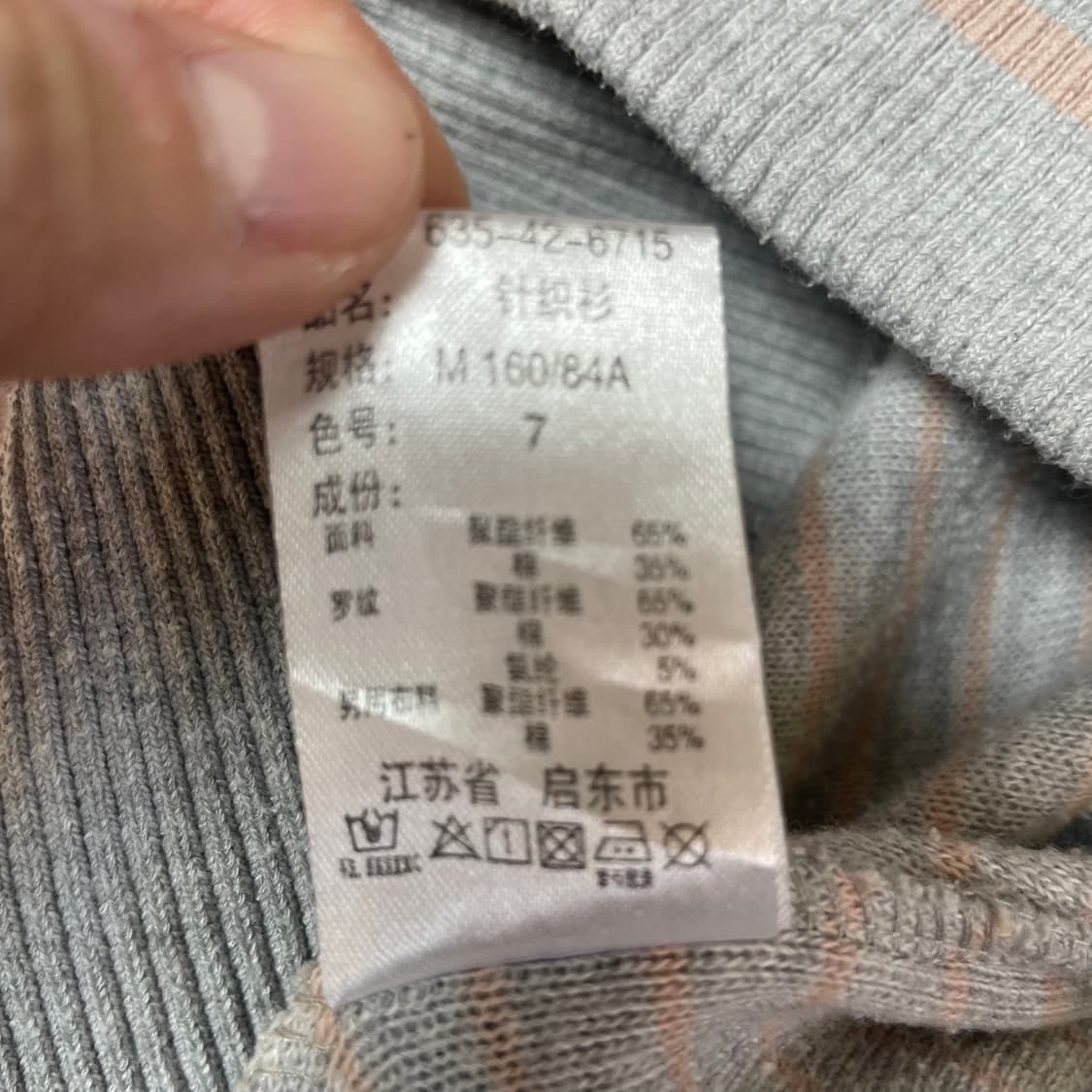 콜자 빅 자수 로고 핑크 바시티 자켓 M 상품이미지6