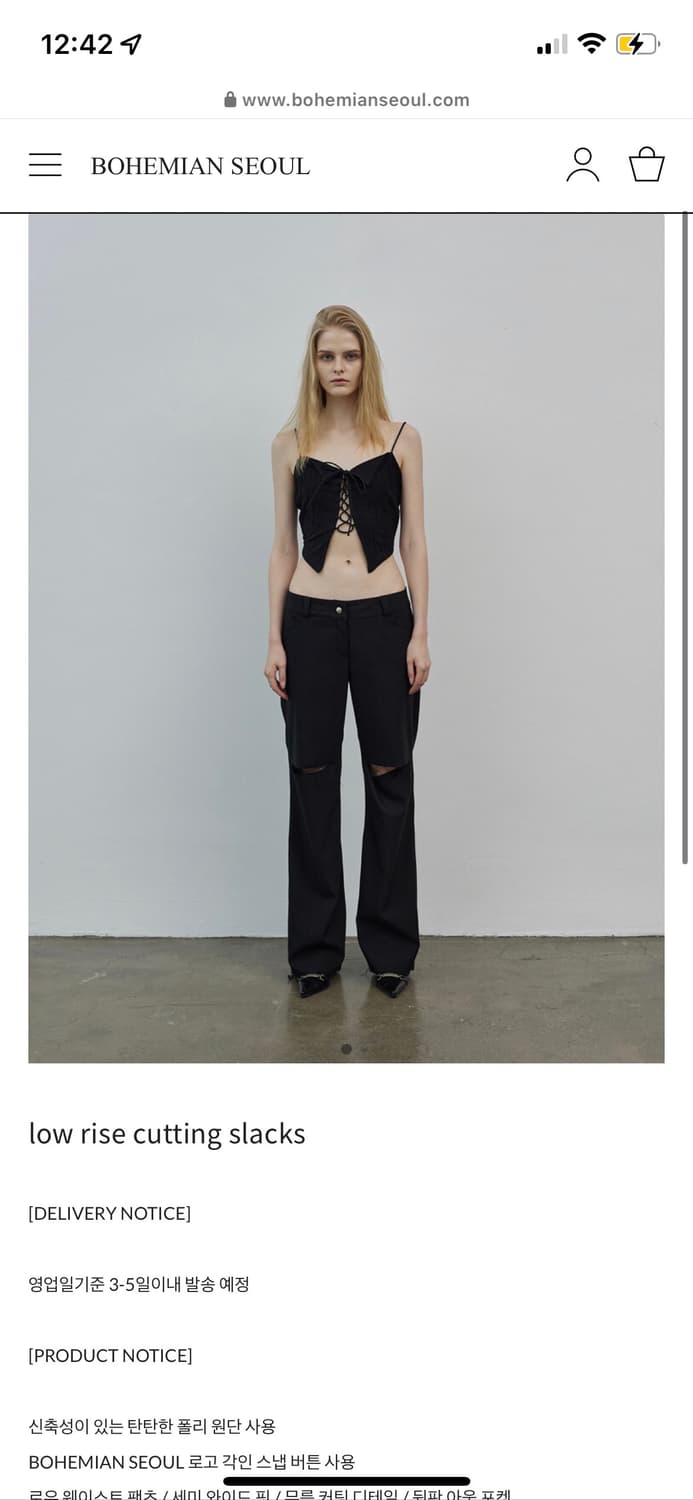 보헤미안서울 슬랙스 바지 상품이미지1