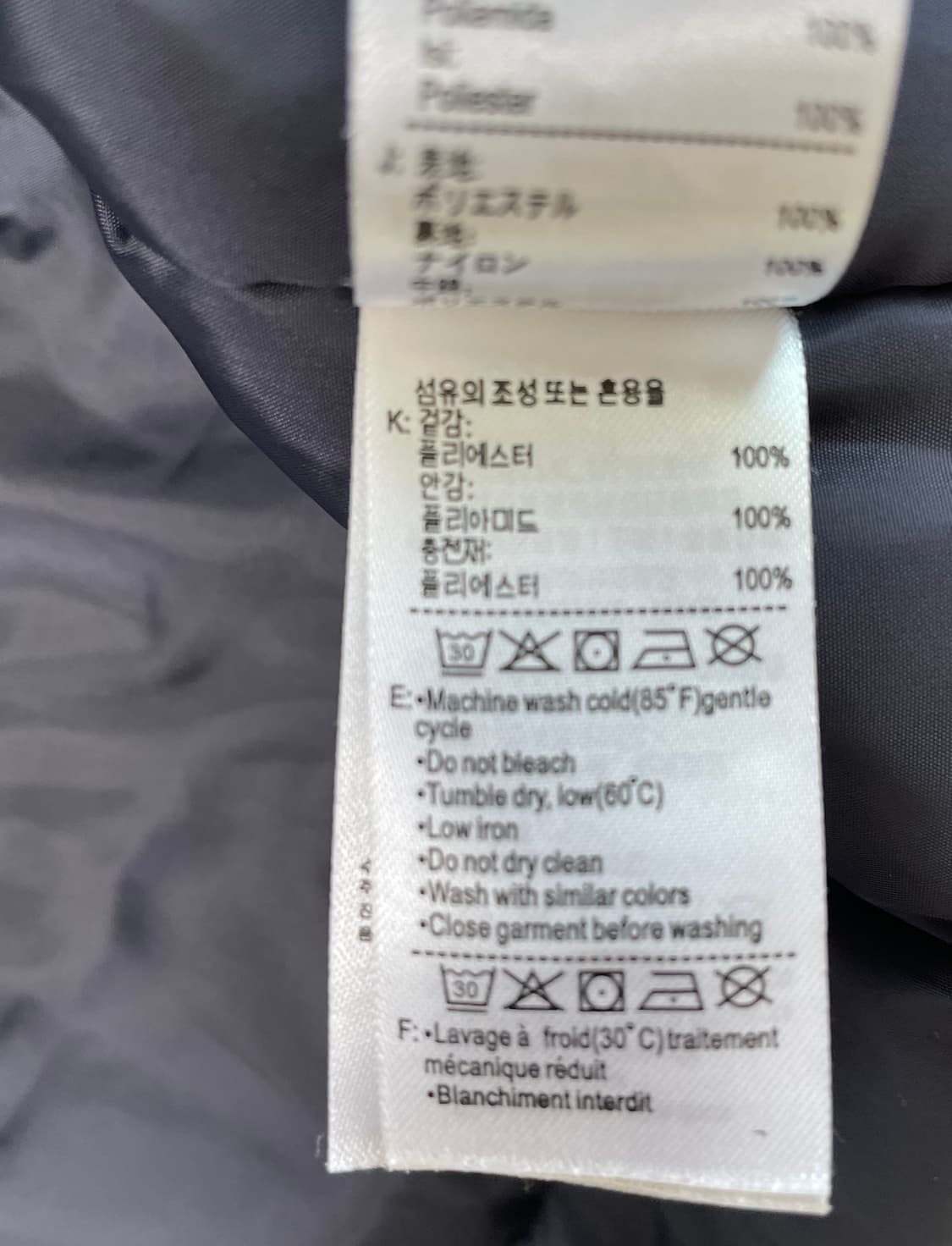 라코스테 패딩 점퍼 L 상품이미지9