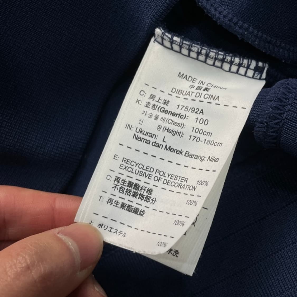 100 나이키 바르셀로나 져지  상품이미지4