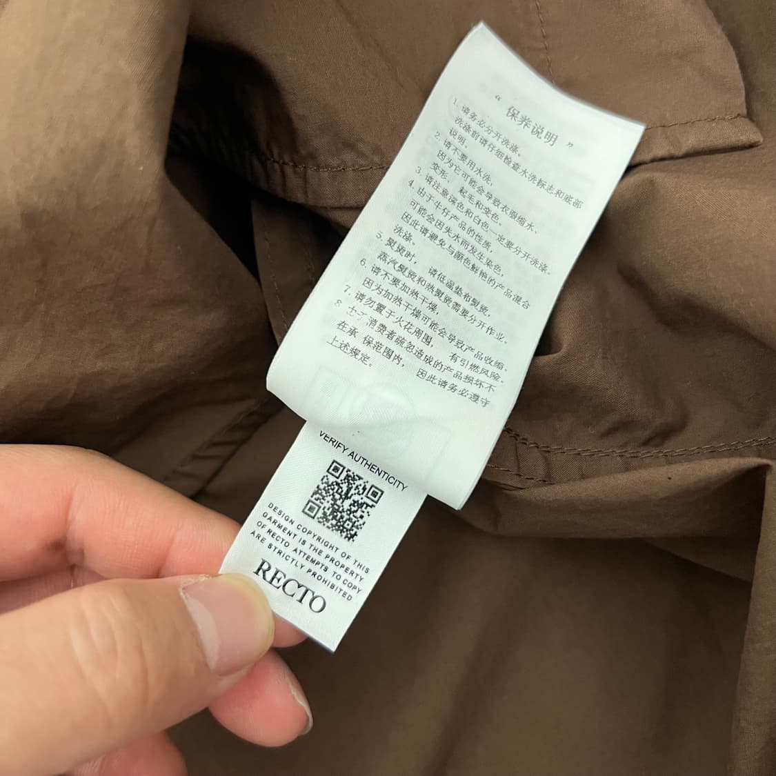 RECTO 렉토 23ss 셔츠 브라운 상품이미지6