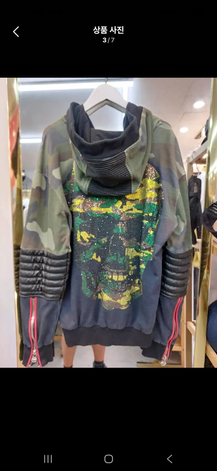 필립플레인 카모후드집업자켓 100 상품이미지2