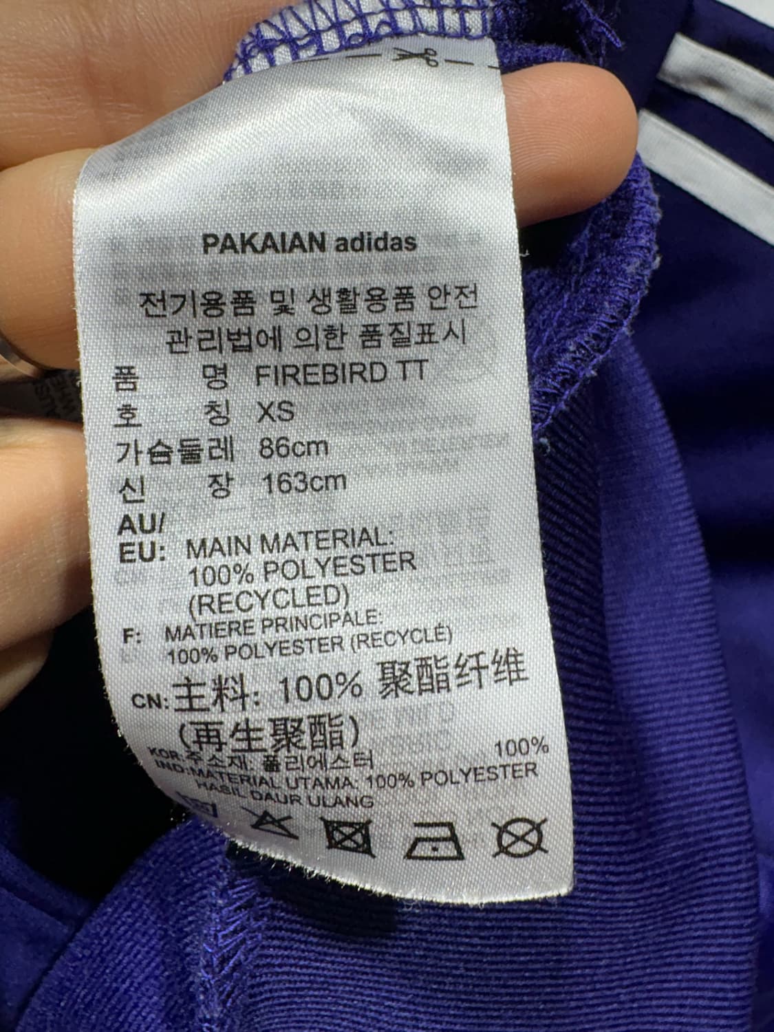 XS 아디다스 파이어버드 우먼스 퍼플 트랙탑 상품이미지6