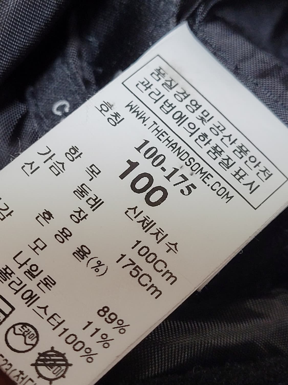 [100] 시스템옴므 블랙 울 싱글 남성/남자 코트 상품이미지7