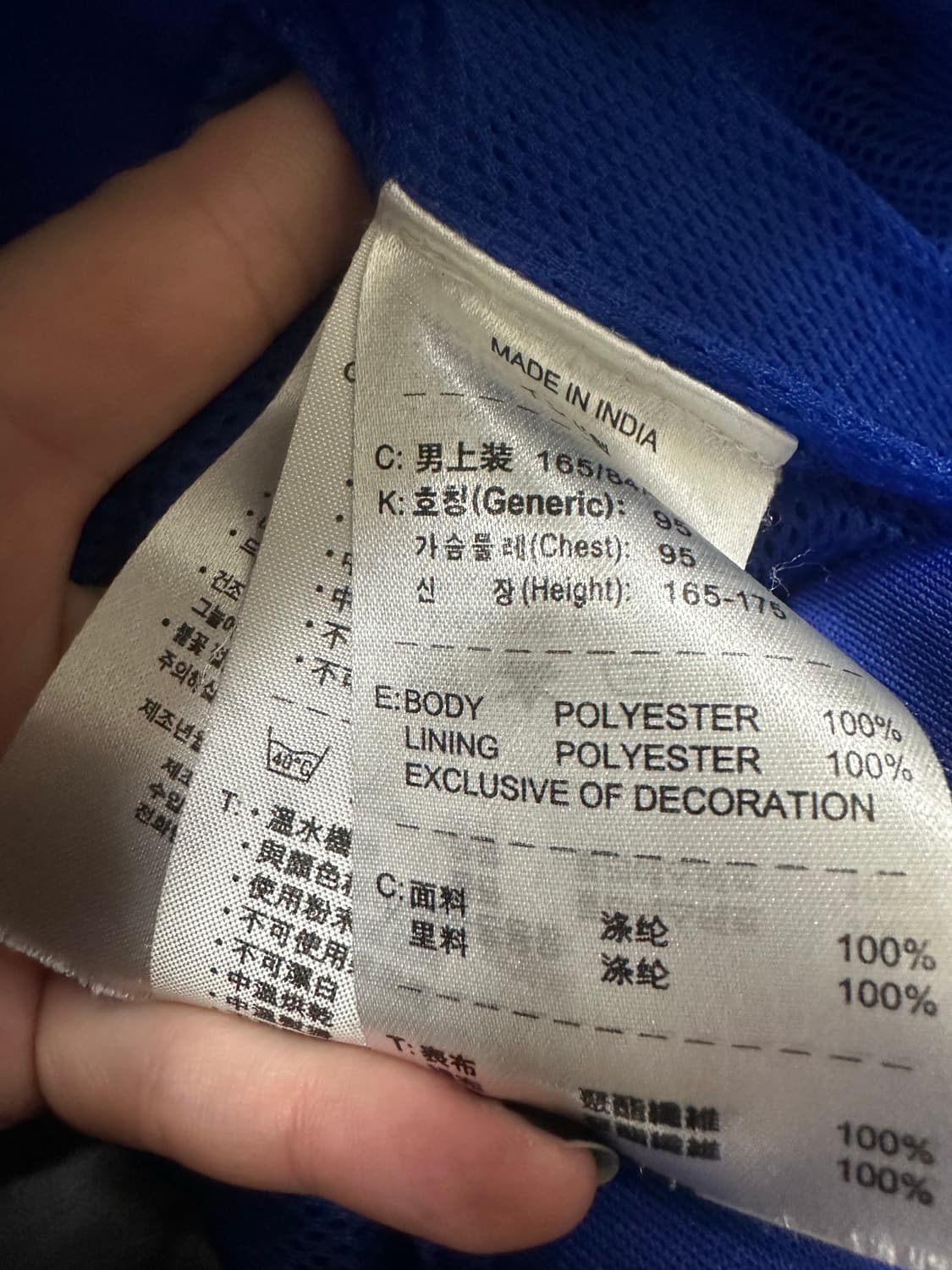 나이키 맨유 축구 바람막이 상품이미지6