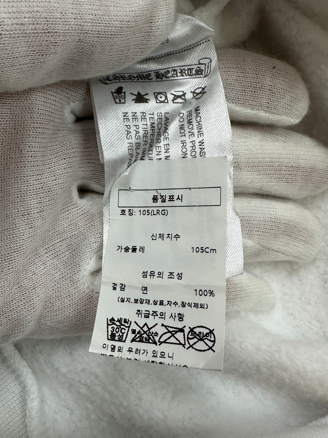 [L] 백화점판 정품 크롬하츠 홀스슈 로고 맨투맨 화이트 상품이미지9