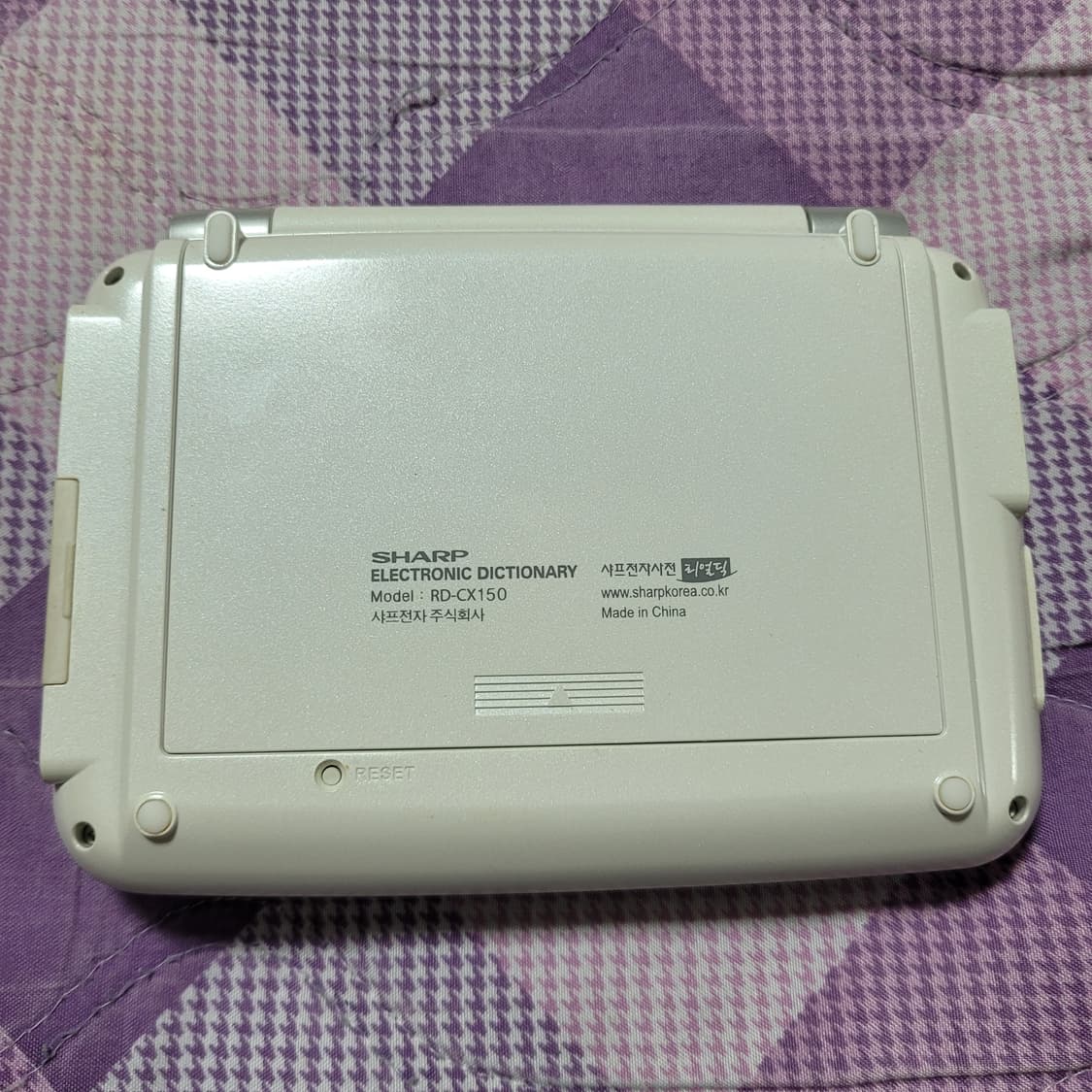 샤프 전자사전 RD-CX150 어학연수 상품이미지3