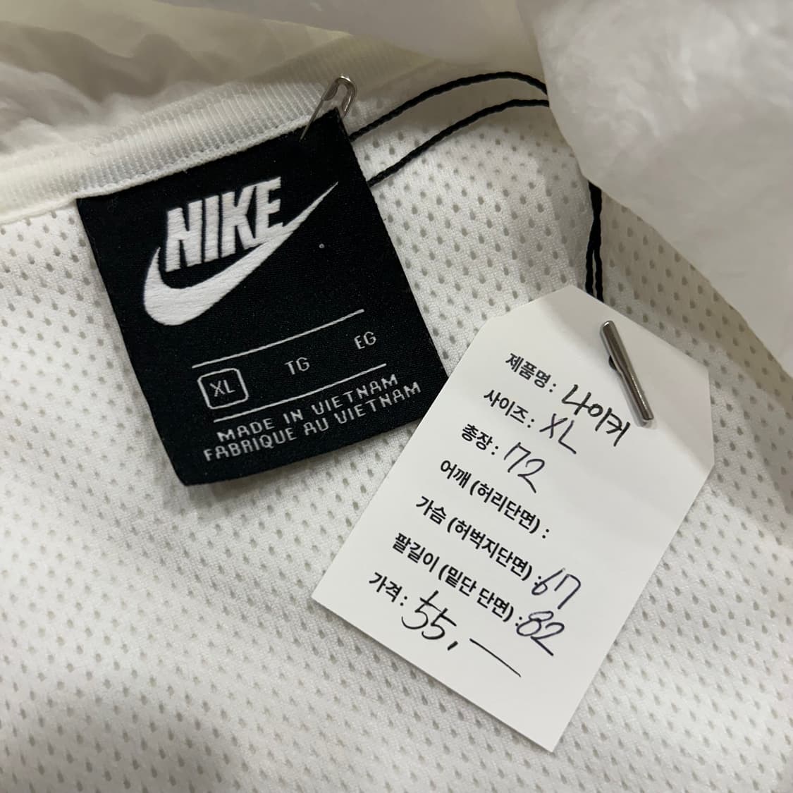 [XL] 나이키 빅스우시 바람막이 화이트/블랙 A872 상품이미지6