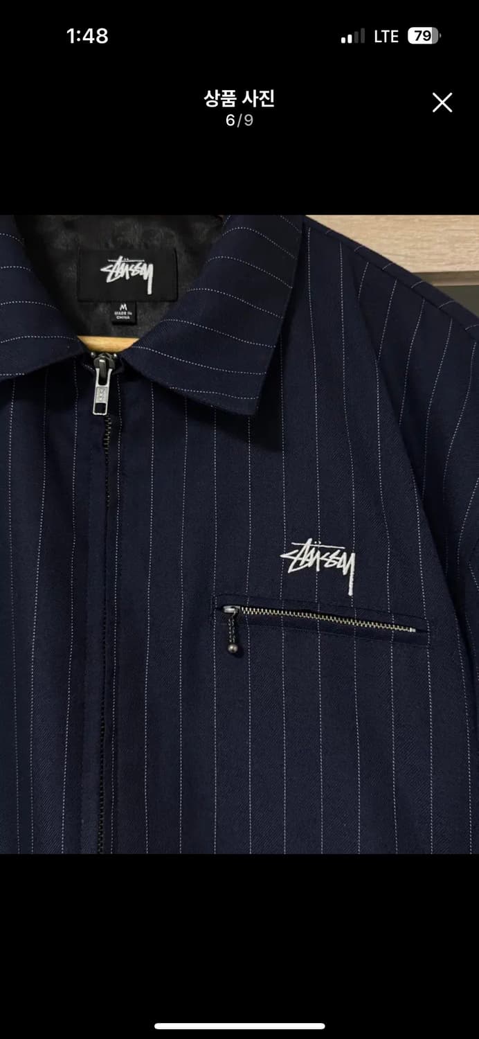 cdg x stussy 콜라보 스트라이프 자켓 상품이미지3