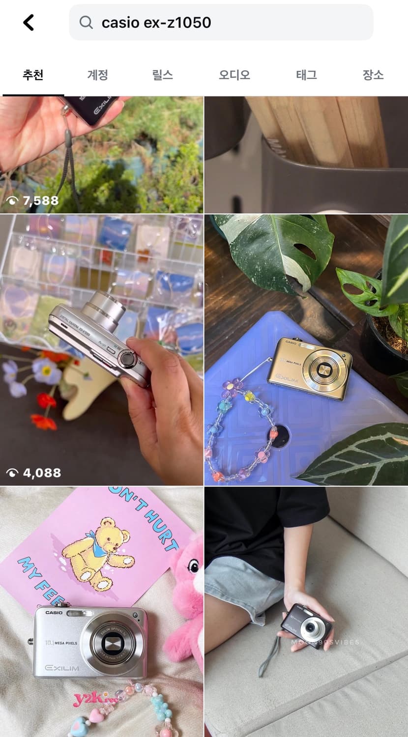 은채‘s픽) 카시오 엑슬림 EX-Z1050 디카 빈티지 캠코더 /캐논 상품이미지9