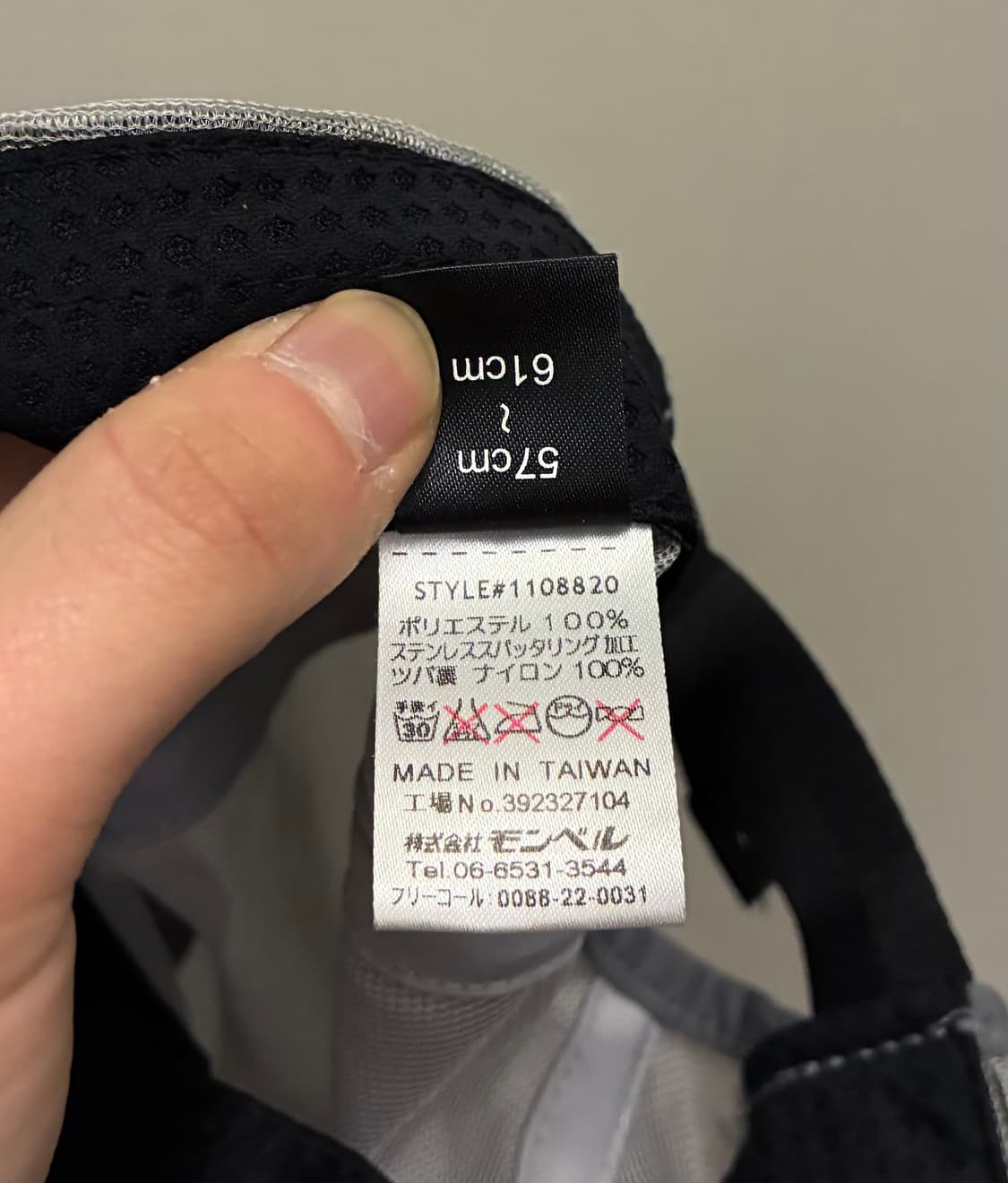 (F)mont bell 몽벨 재팬 스테인리스 나일론 메쉬캡 러닝캡 모자  상품이미지8