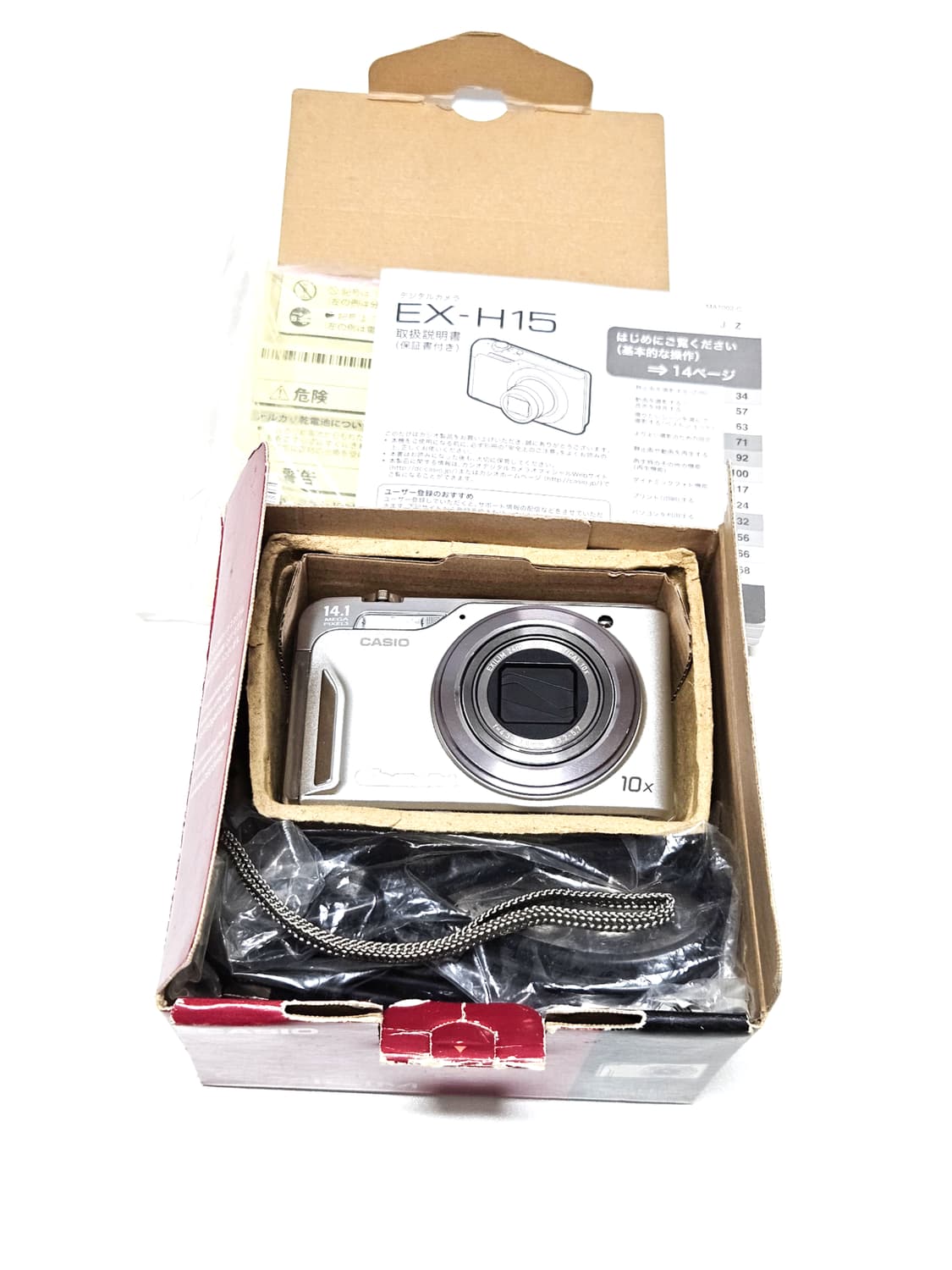 카시오 엑슬림 Casio Exilim EX-H15 츄 디카 디지털카메라 상품이미지2