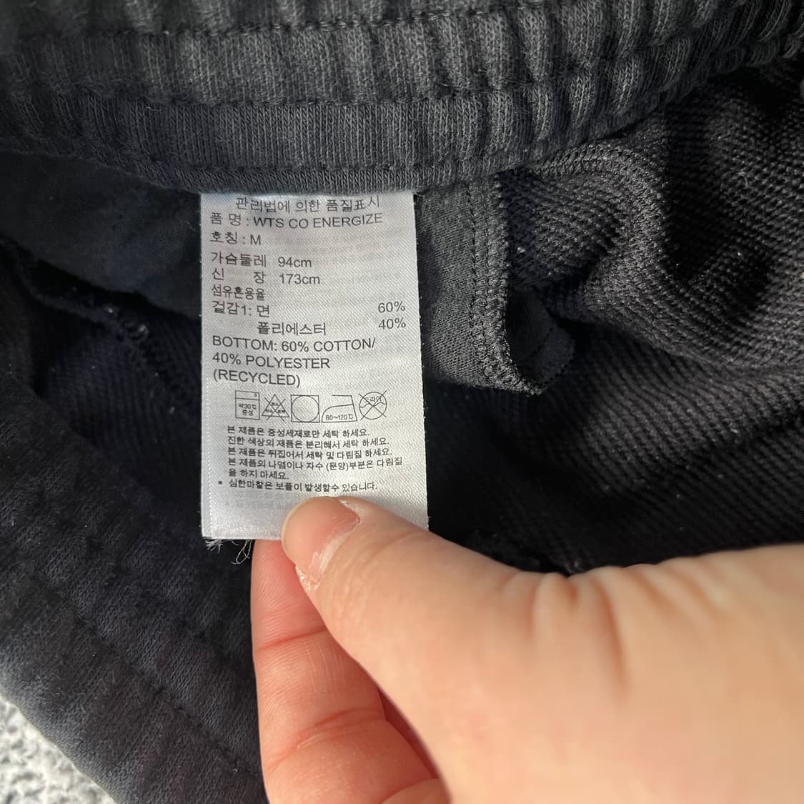 M 아디다스 조거 트랙팬츠 0320M 상품이미지4