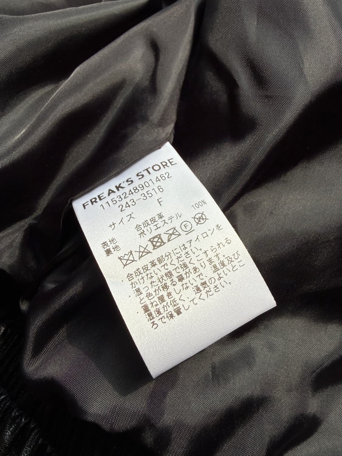 프릭스스토어 페이크레더 블루종 F(2XL) 상품이미지5