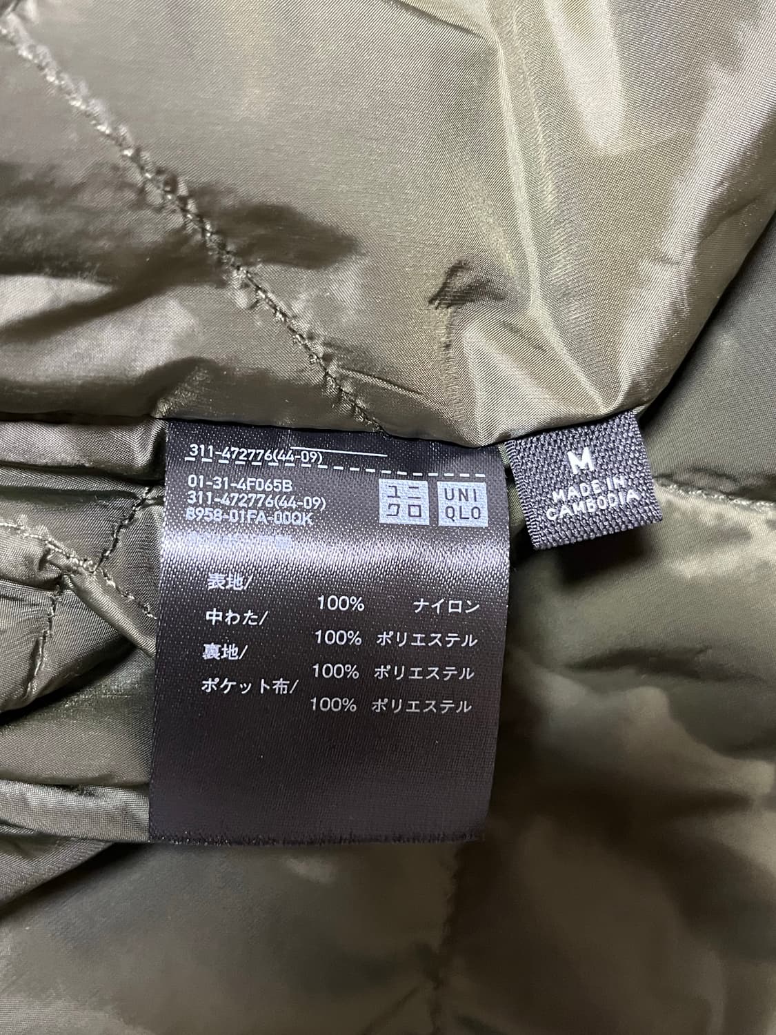 유니클로 C 후드코트 472776 상품이미지2