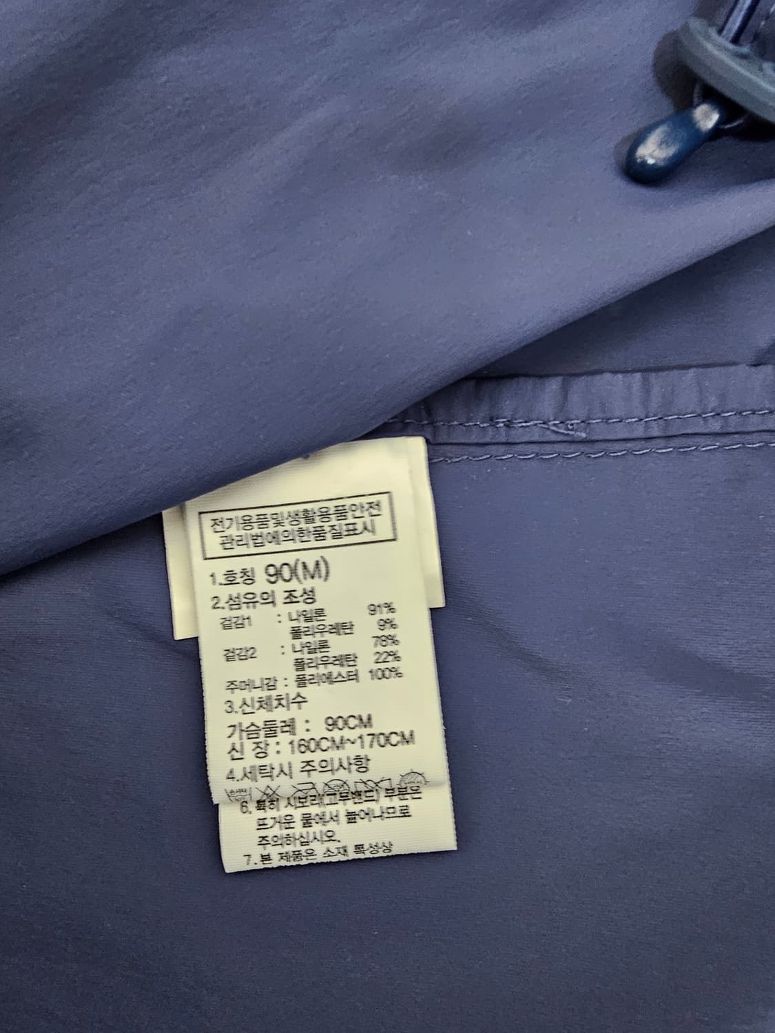 노스페이스 여성 바람막이 M 90 상품이미지4