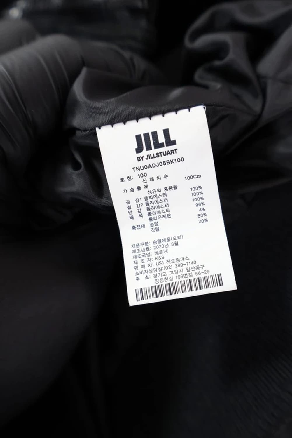 JILL BY JILLSTUART 덕다운 블랙 패딩 상품이미지8