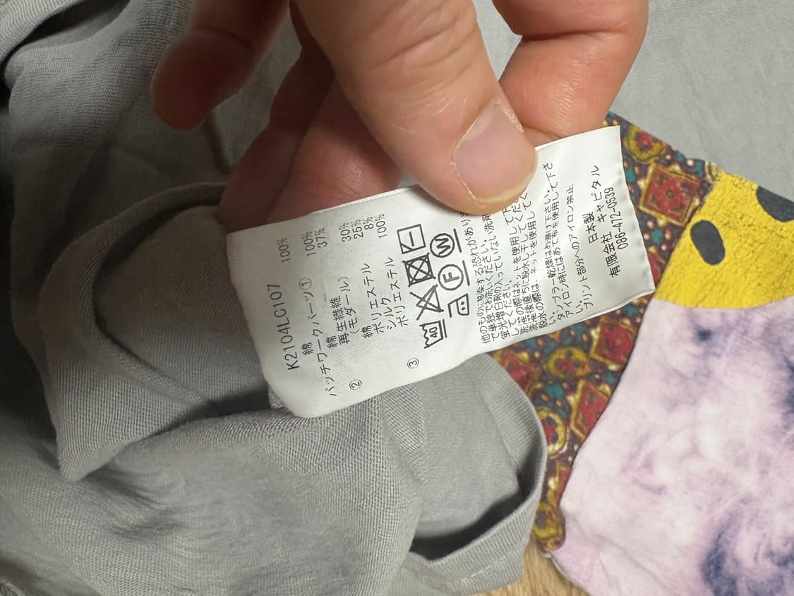 (4)  캐피탈 히피 롱슬리브 티셔츠 상품이미지6