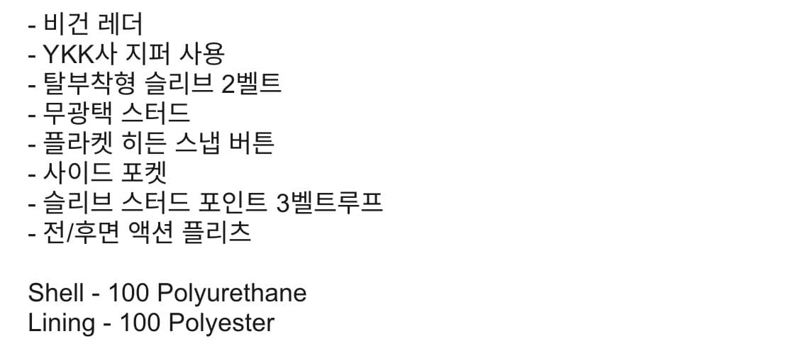 dared 데어드  벨티드 레더자켓 상품이미지4