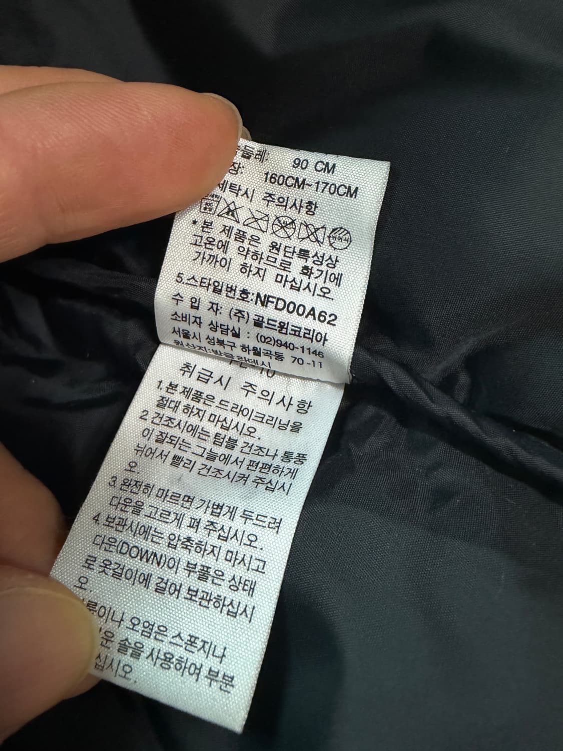 (S/90) 노스페이스 눕시 다운 자켓 NFD00A62 구형 700 상품이미지6