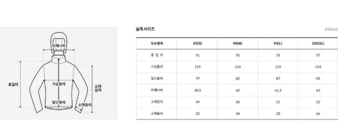 노스페이스 화이트라벨 우먼즈 닐턴 자켓 상품이미지4