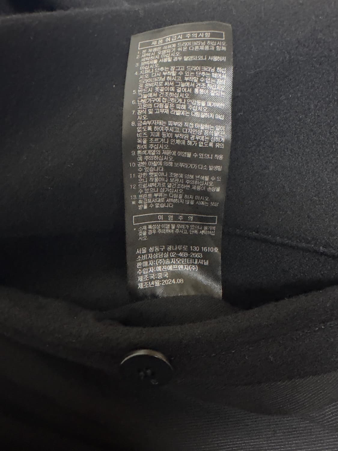 송지오 옴므 24fw후드코트 46 상품이미지7