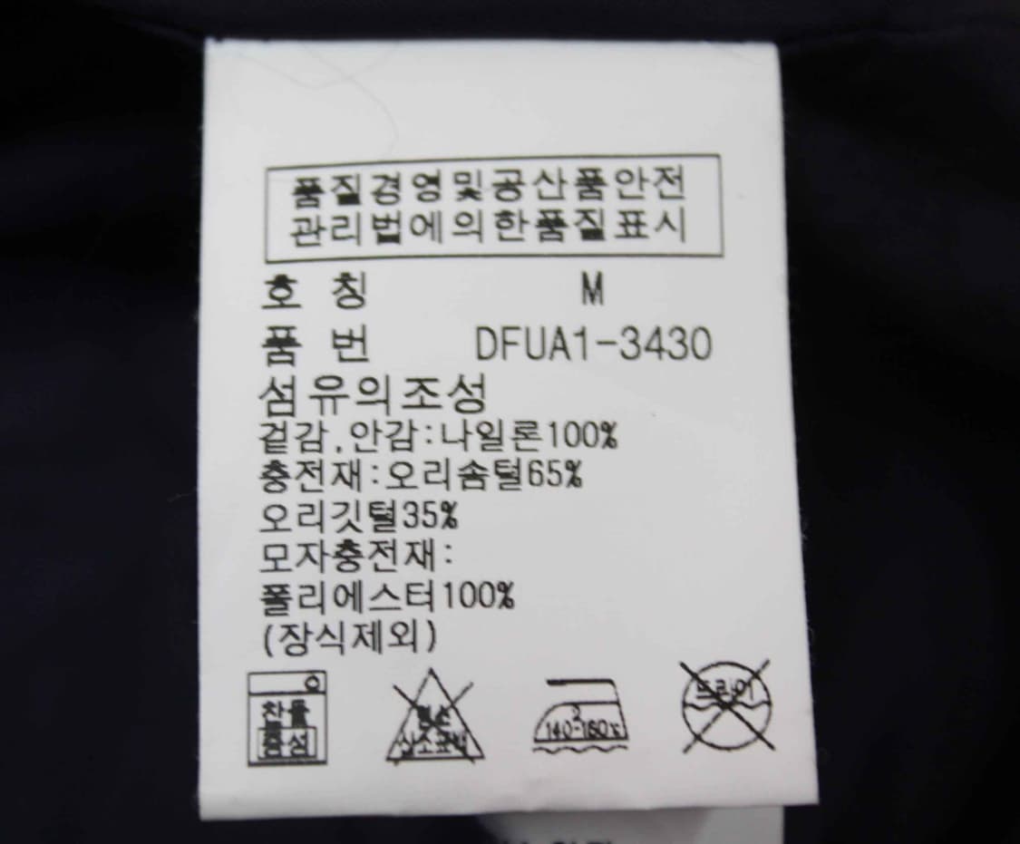 W-3268/랄프로렌 정품 여성용 오리털 패딩 M 상품이미지4