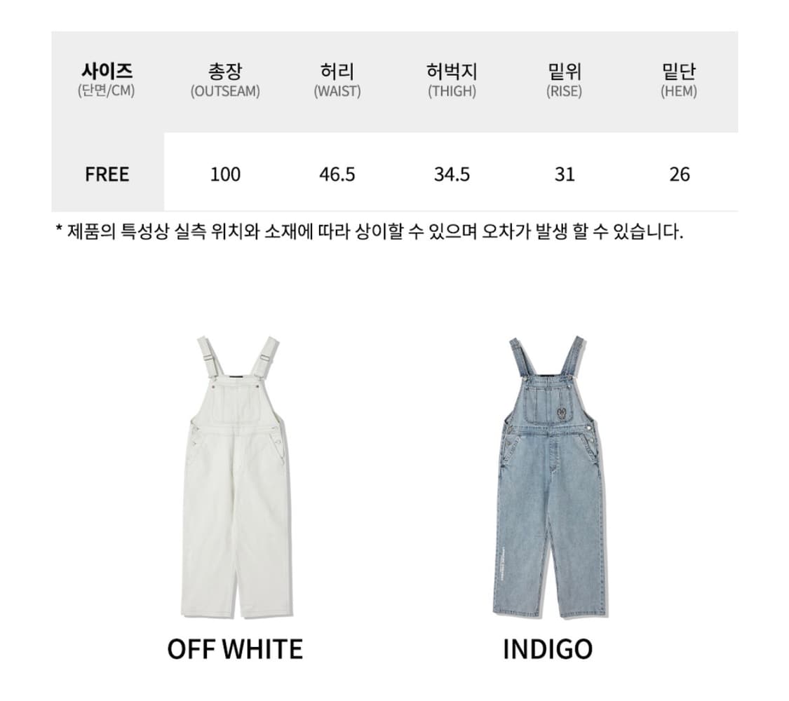 라이프워크 프론트포켓 데님 점프수트 상품이미지8