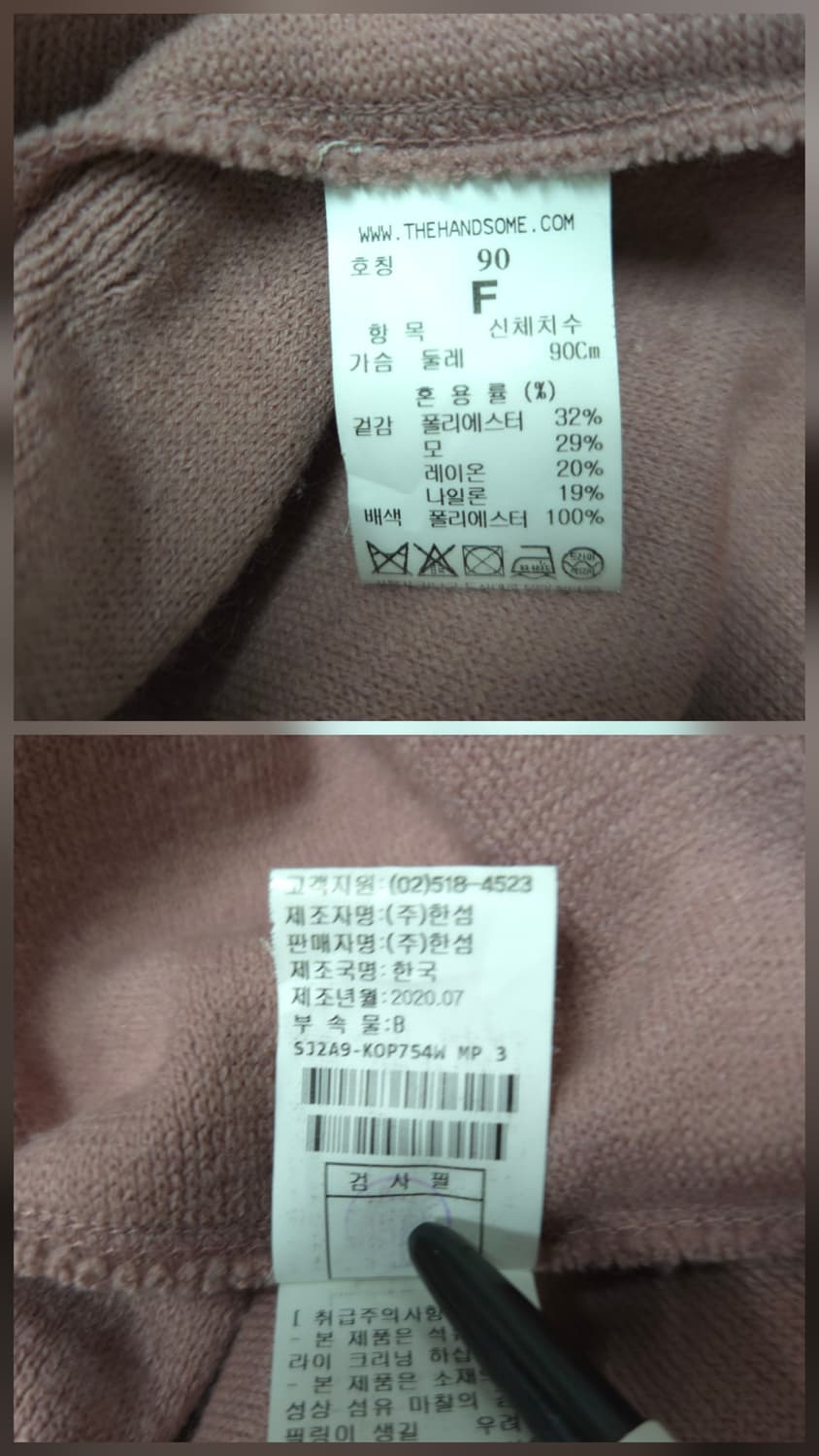 한섬 SJSJ 20ss 니트원피스 상품이미지10