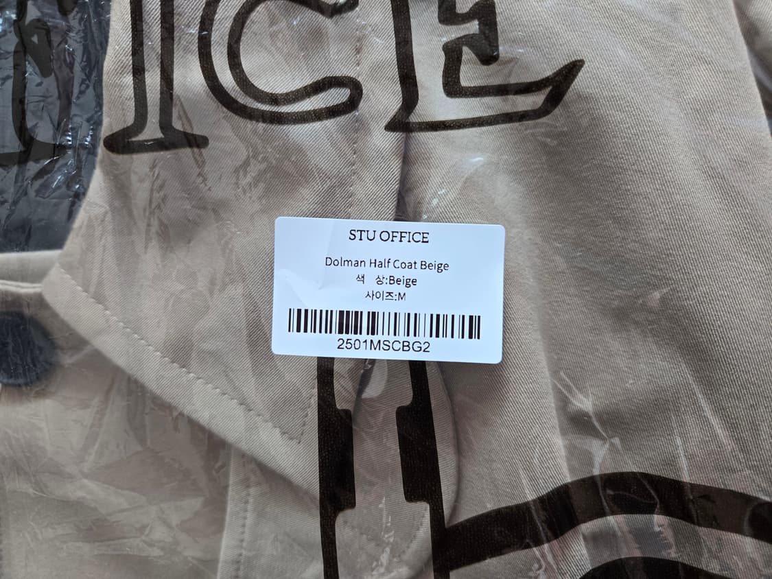[25SS] STU 돌먼 하프 코트 미사용 새상품 [베이지 / M] 상품이미지4