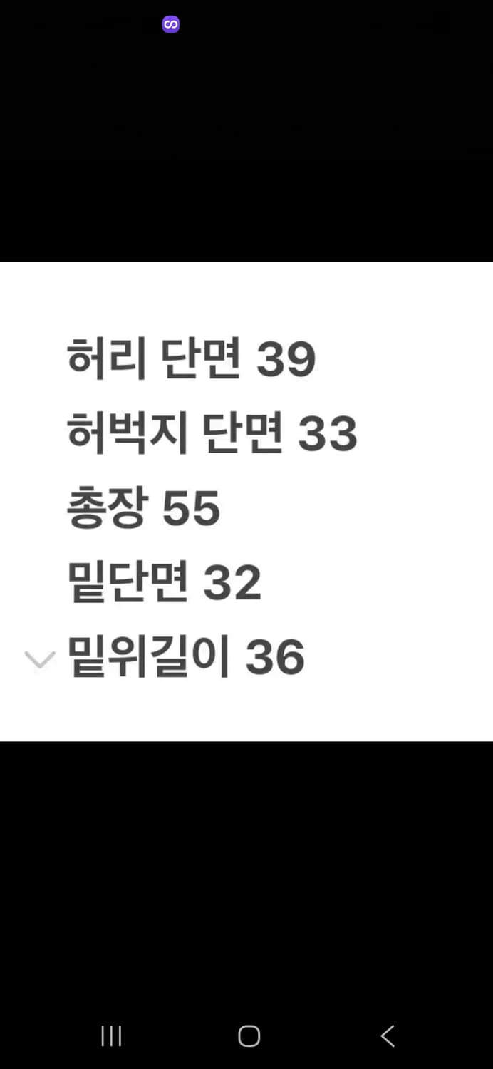 [정품/M] 버버리 아이보리색 트레이닝 반바지 c1 상품이미지10