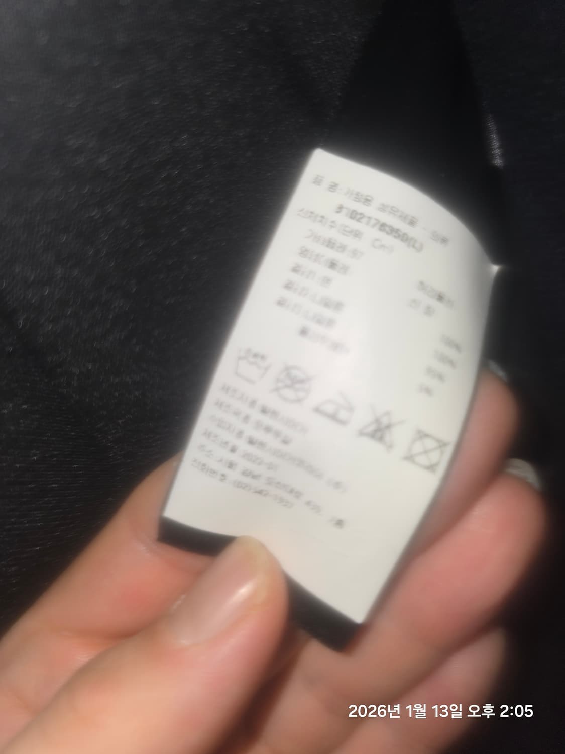 발렌시아가 미러 패디드 데님 자켓 상품이미지6