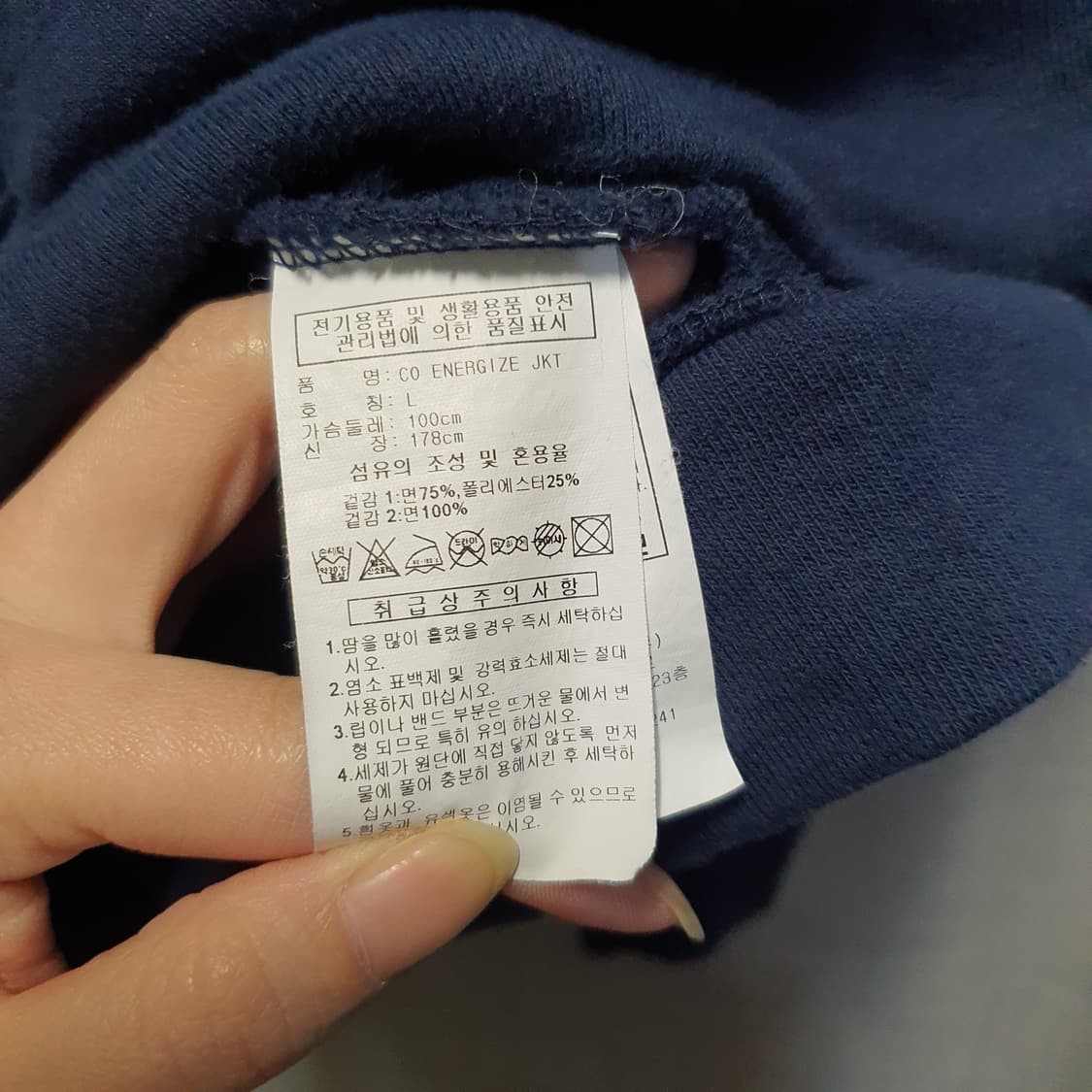 아디다스 남성 트랙탑 후드집업  상품이미지7