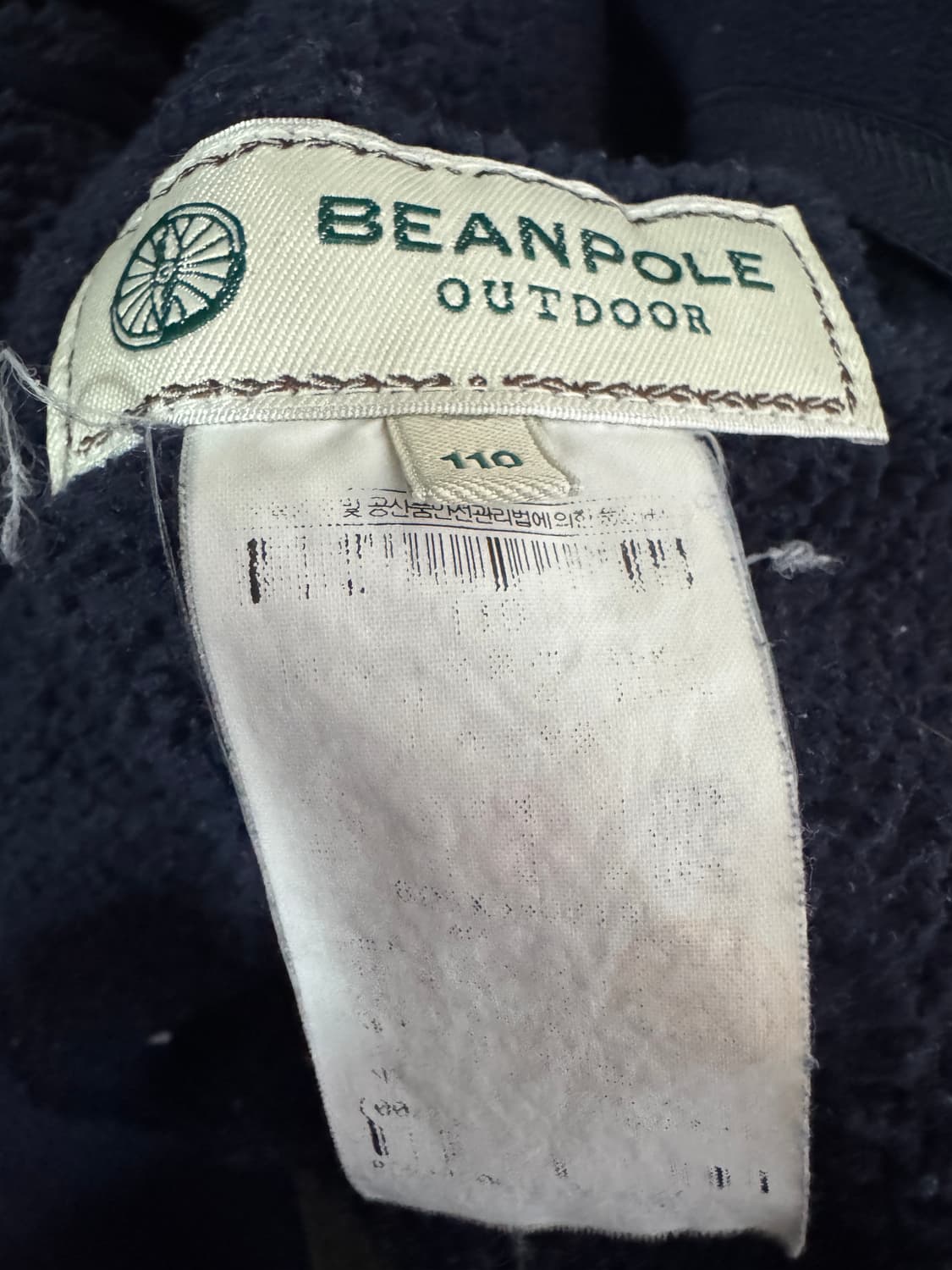 빈폴 아웃도어 플리스 기모 집업 자켓 L 네이비 상품이미지3