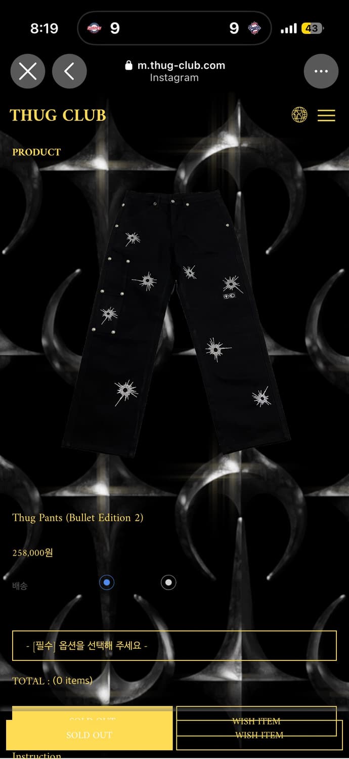 Thug Pants (Bullet Edtion 2) 상품이미지1