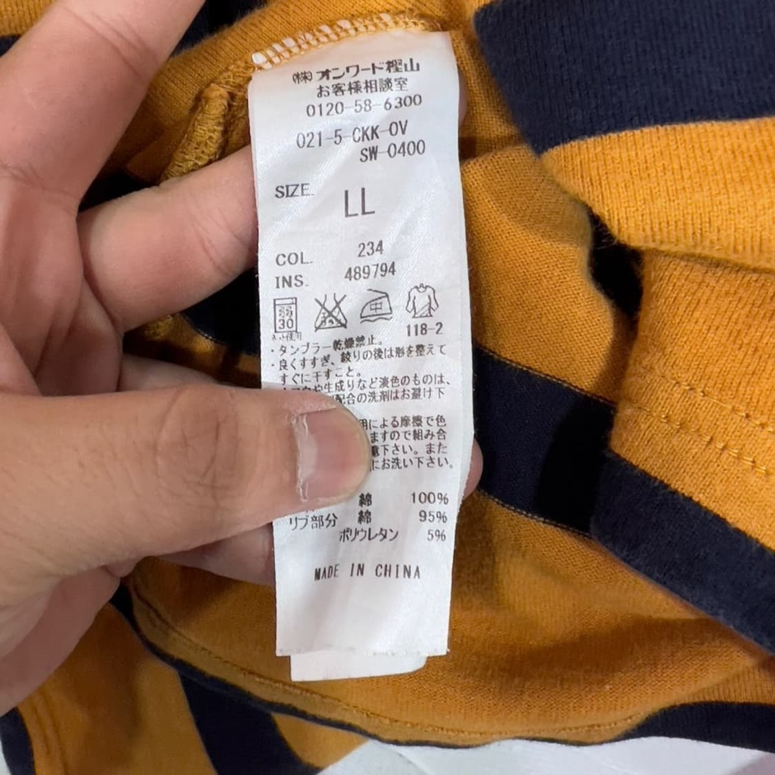 제이프레스 스트라이프 럭비티 상품이미지6