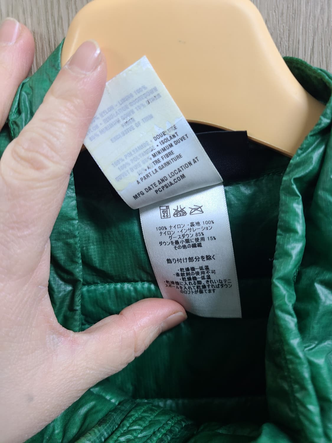 파타고니아 그린 색상 경량 패딩 자켓 상품이미지3