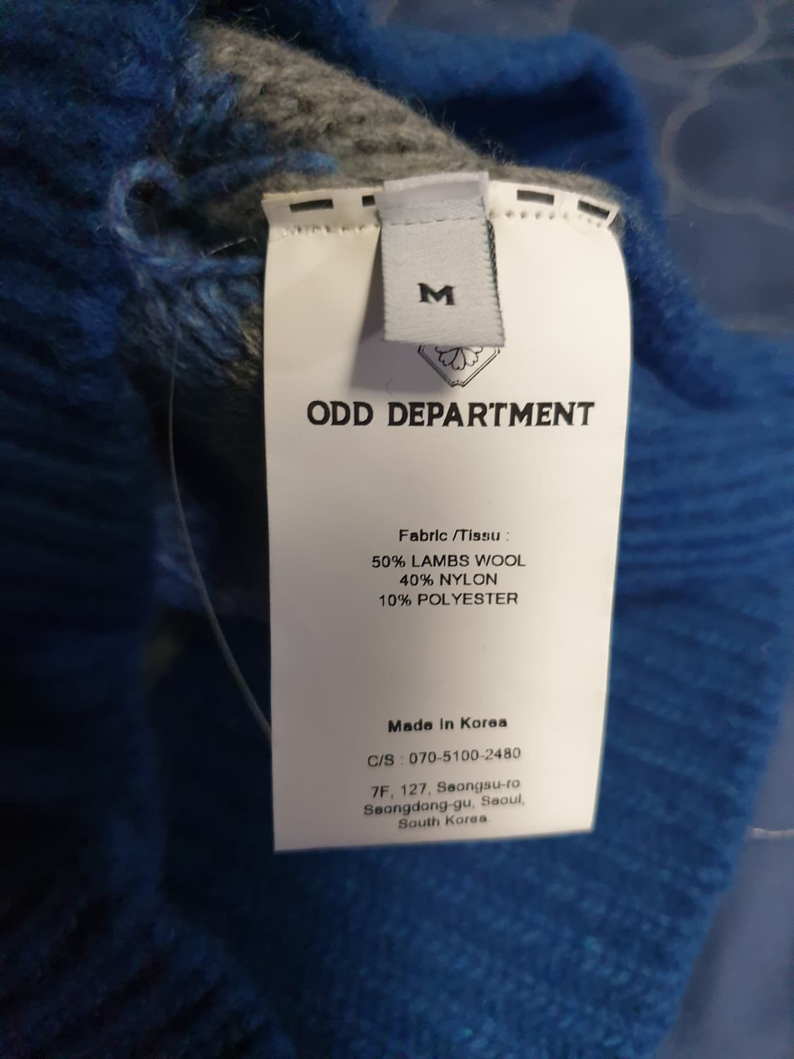 오드디파트먼트 램스울 스트라이프 니트 베스트 (M) 상품이미지4