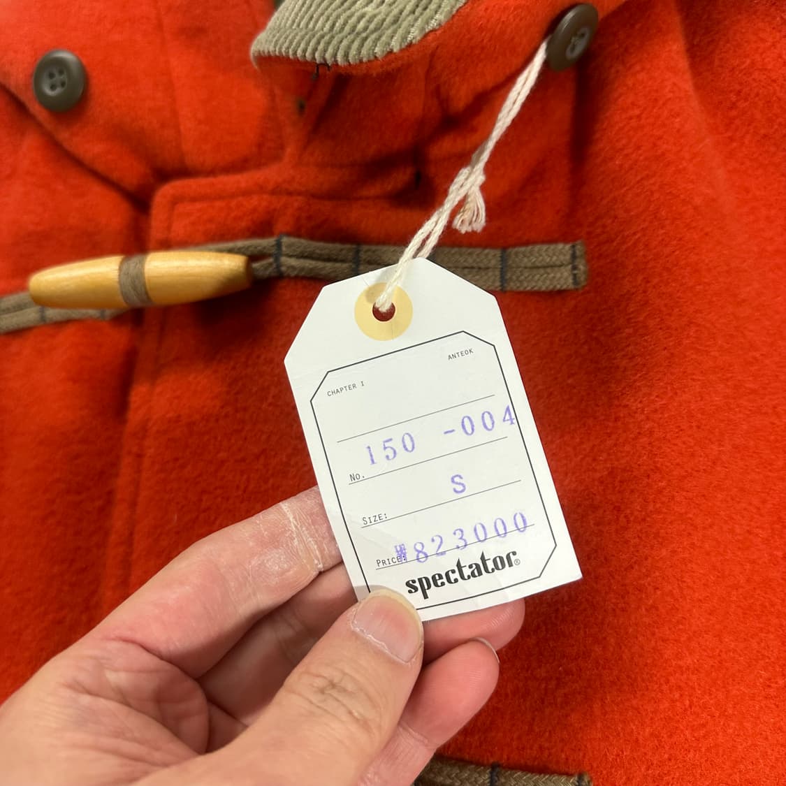 택달린새것 S 스펙테이터 오렌지 가죽배색 더플코트 상품이미지4