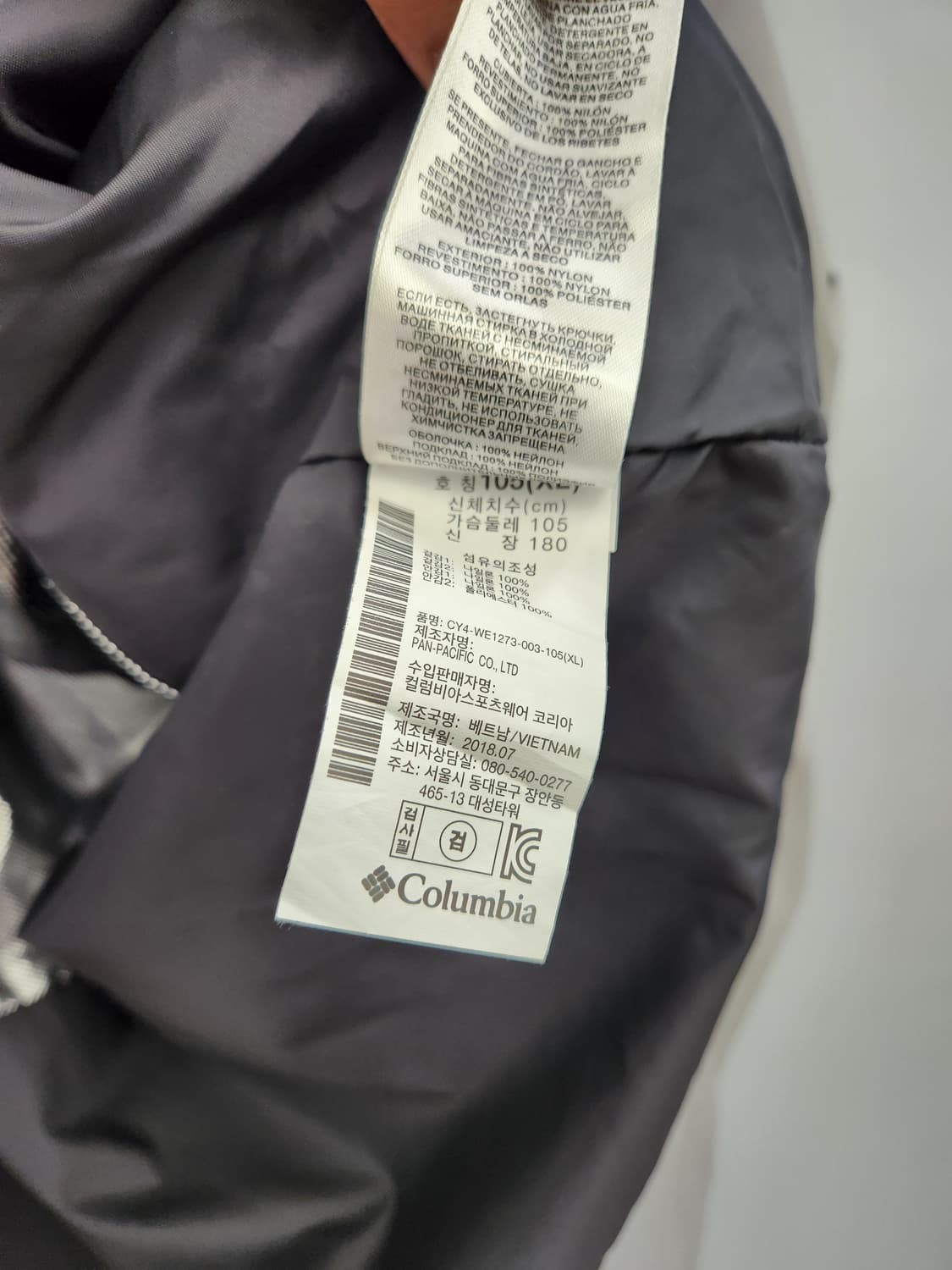 컬럼비아 옴니테크 후드 바람막이 상품이미지9