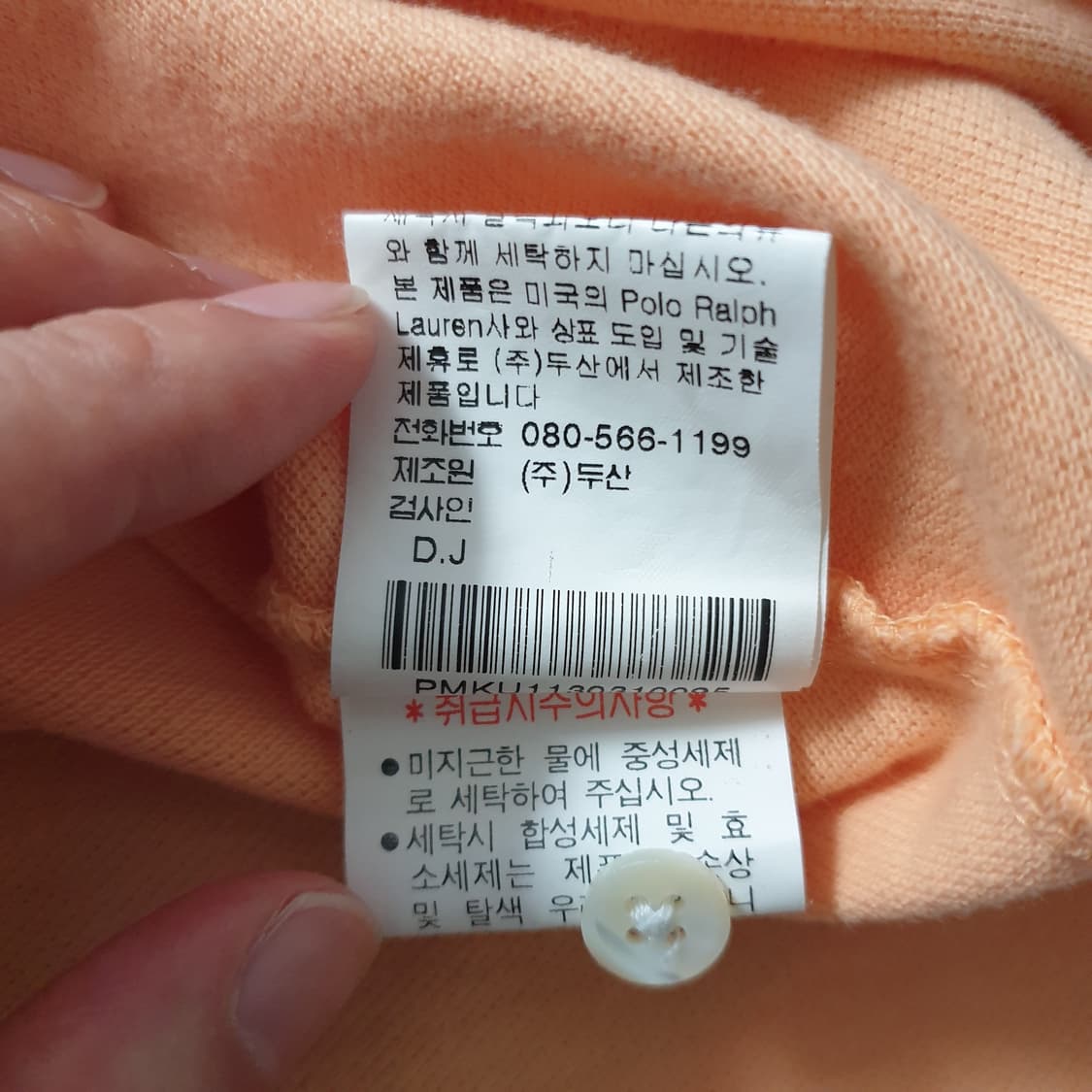 [무료배송] POLO RALPH LAUREN 반팔 폴로 셔츠 상품이미지5