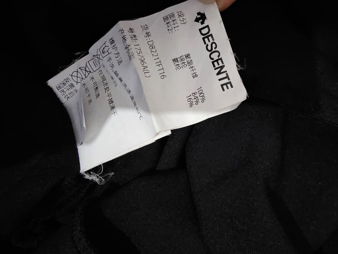 데상트 블랙 집업 95/M 상품이미지4