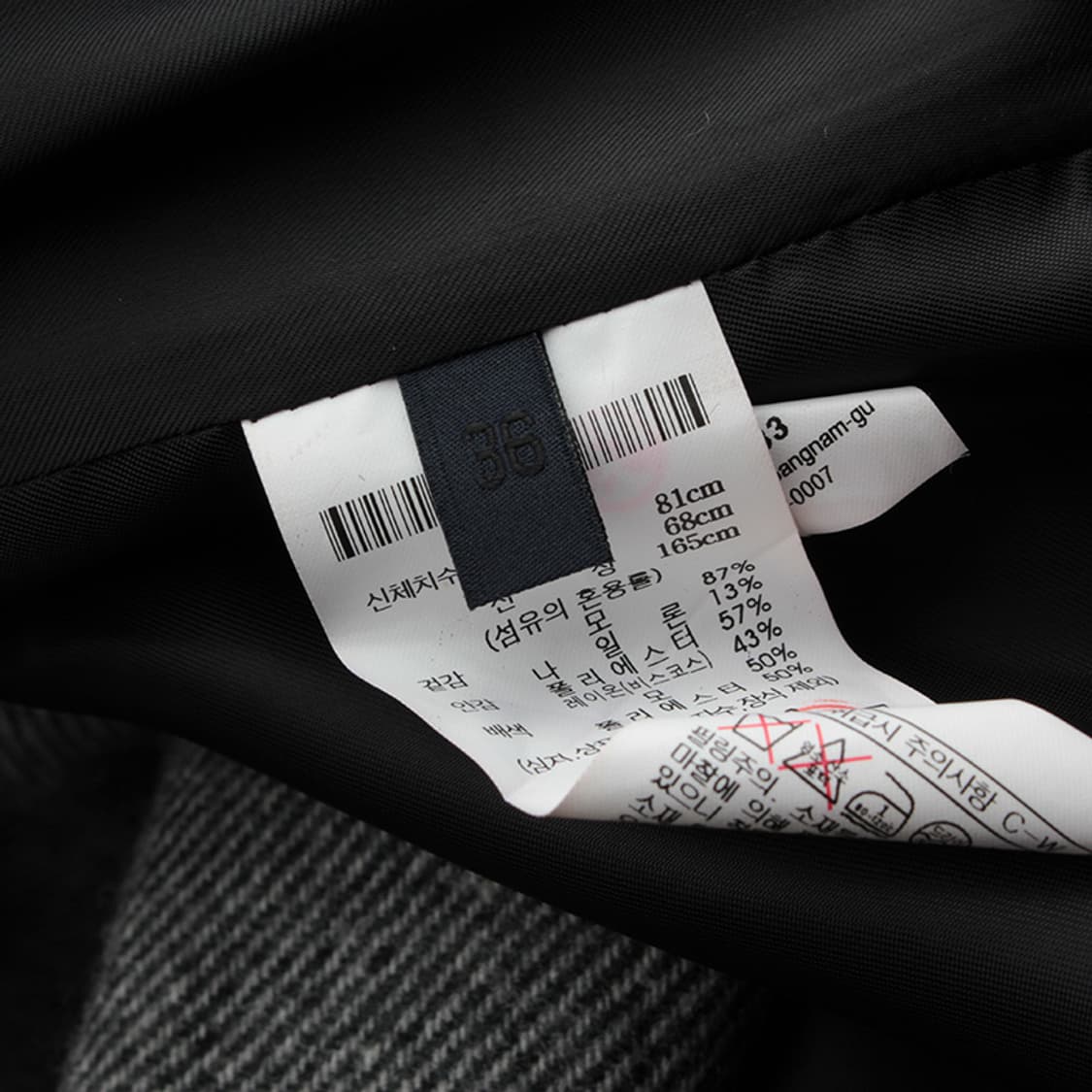 준지 그레이 울 혼방 남성 자켓 36 상품이미지3