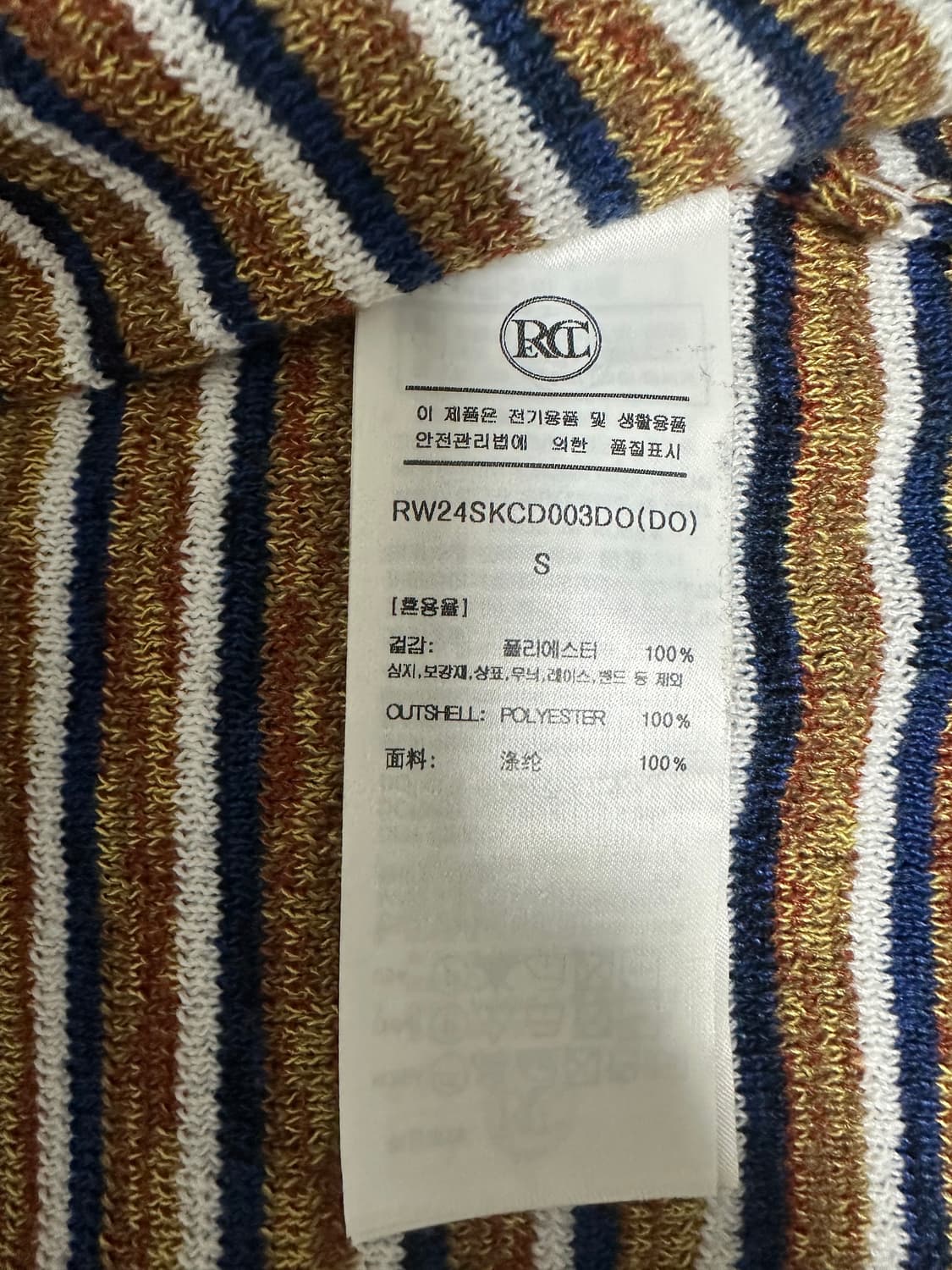 70s 프렌치 폴로 니트 가디건 상품이미지5