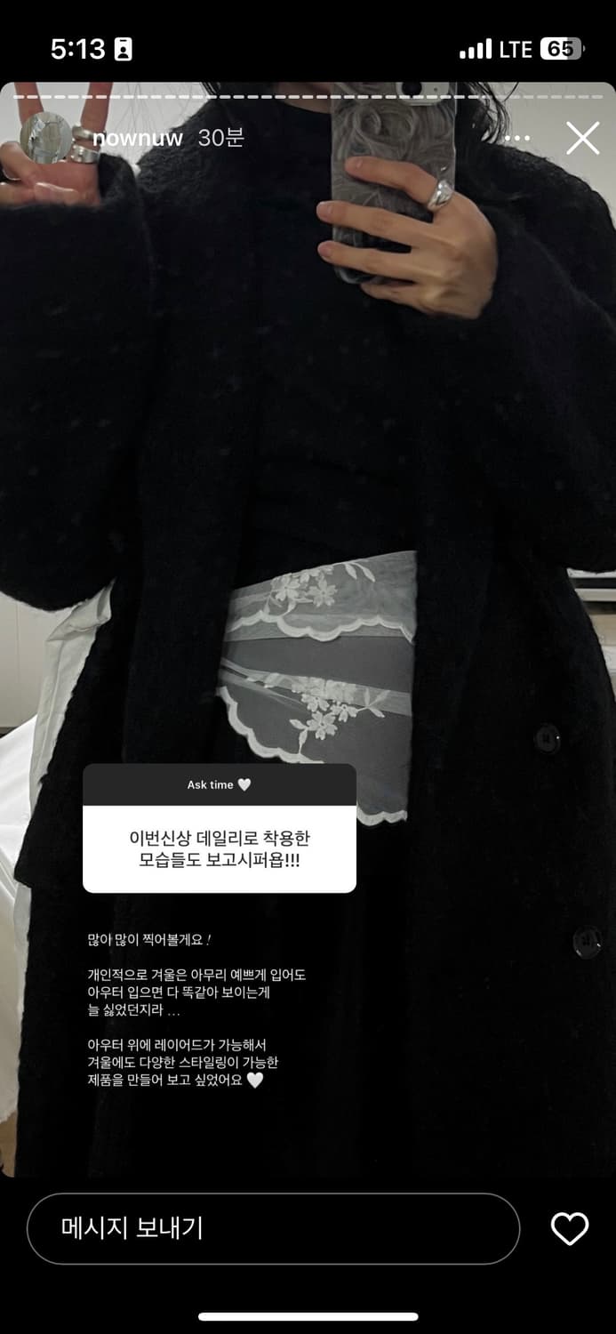 수집미학 misabo top 상품이미지2